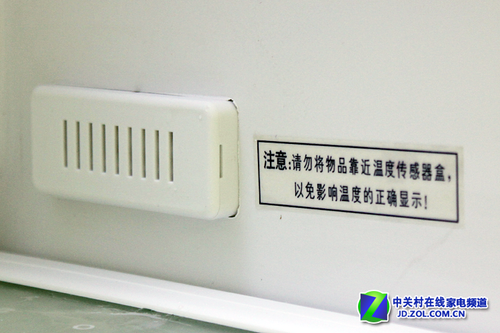 美菱雅典娜bcd-272he3bf冰箱冷藏室温度传感器