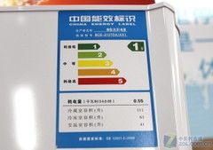 模拟自然光源海信三开门冰箱现2499元