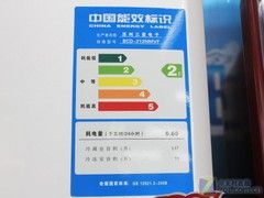 光合保鲜技术三星两门冰箱现2990元