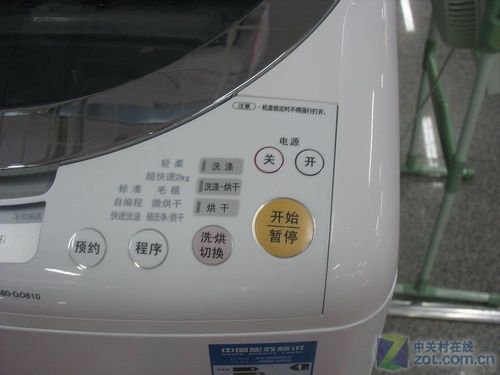 8kg大容积松下波轮洗干一体机5490元