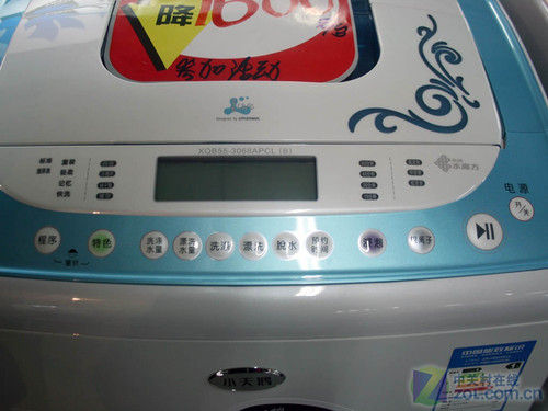 灵动蓝色外观小天鹅5.5kg波轮欲破3千