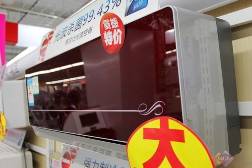 1799元低价抢购格兰仕空调八月特惠