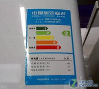 原装进口电机松下三开门冰箱现5968元