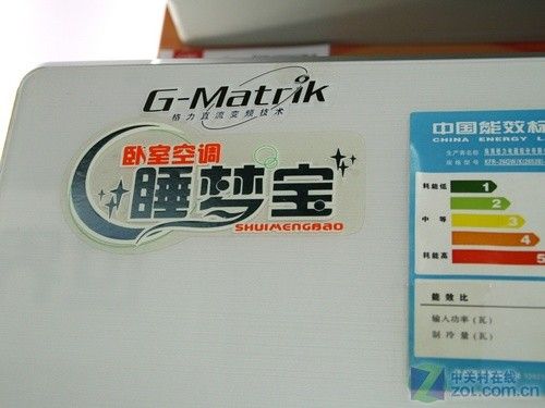 静音好睡眠格力小1.5P静音空调3600元