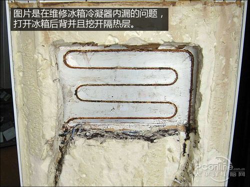 练就一双火眼金睛揭露冰箱市场潜规则