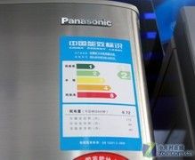 全自动制冰松下三开门冰箱现7099元