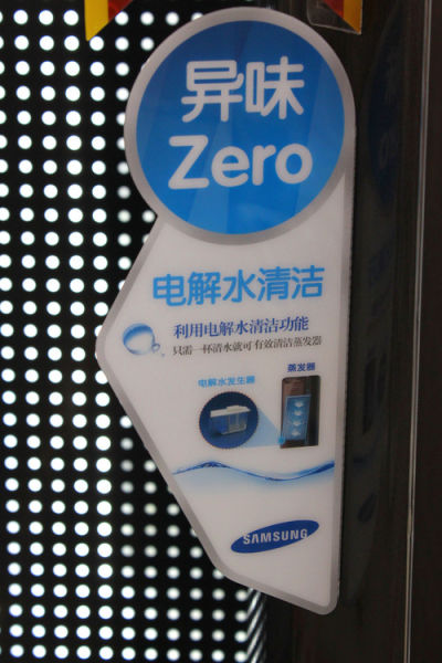 享受品质生活三星大3匹空调跌破3万