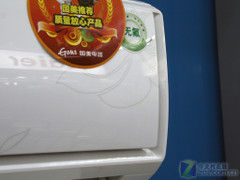 负离子净化空气海尔大1匹空调3241元