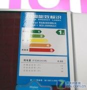 无霜设计省烦恼海尔三开门冰箱5780元