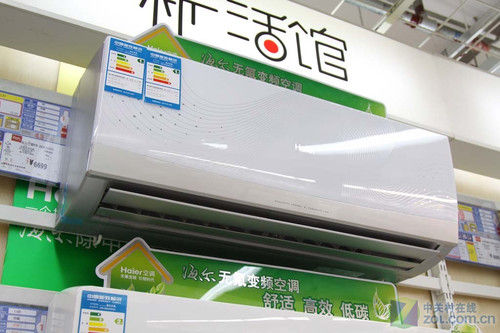 旗舰品质海尔大1.5匹保湿空调6699元