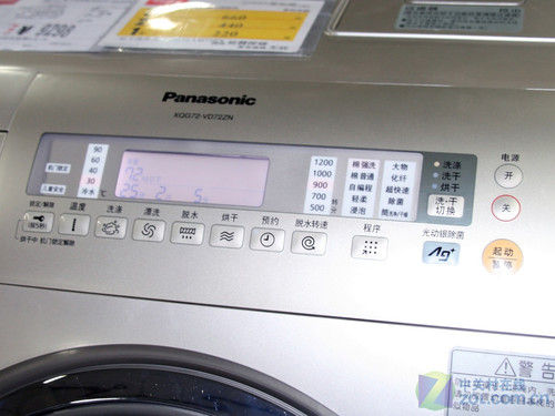 8166元高价松下7.2kg斜式滚筒待降价