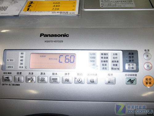 斜式滚筒性能强松下洗干一体机6356元