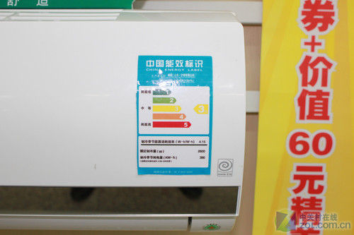 啟動更節能海信大1P空調僅售2599元