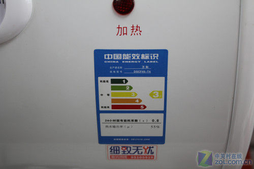 实惠超低价万和40L电热水器仅售698元