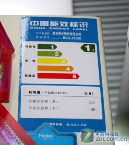 贴心酒架设计卡萨帝三开门冰箱5980元