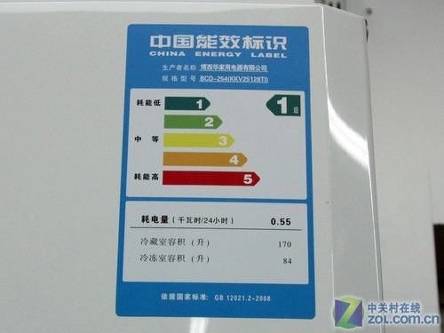 电脑控温设计博世两门冰箱现价3525元