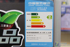 变频高效节能三菱大1P空调现4680元