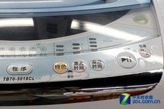 水魔方智能洗小天鹅7kg波轮现售2599元