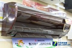 科学控制气流三菱1.5P变频空调6698元