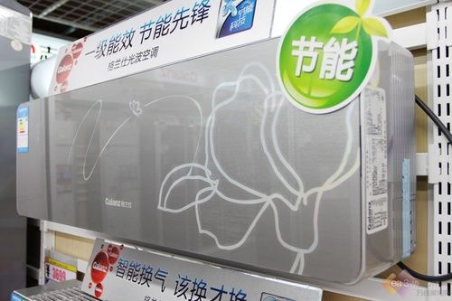 超实惠入手格兰仕空调经销商特卖