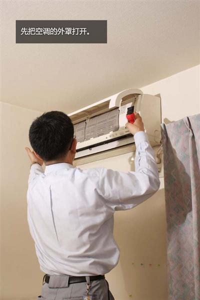 看日本专业空调清洗公司如何清理空调_家电