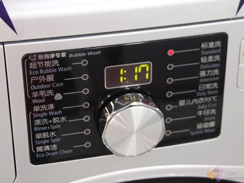 三口之家首选三星6kg滚筒机仅4290元