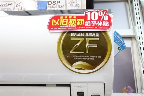 强劲控温 三菱电机空调制热表现出众高清图片