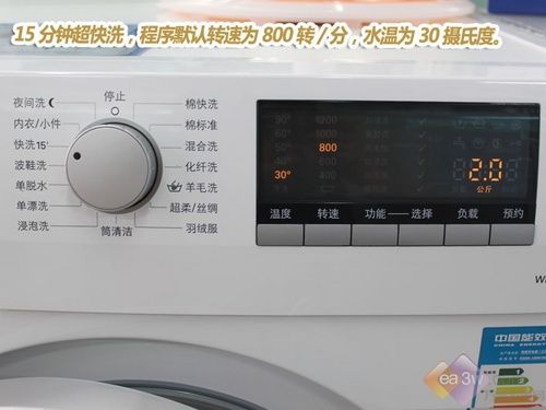 何谓正负洗西门子WM12S461TI热卖