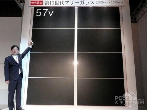 60寸不给力?夏普可能出售液晶面板10代线_家