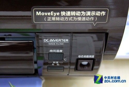 环保新冷媒三菱1.5P变频空调6698元