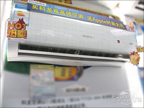 寒流来袭 五款制热空调京东淘宝比价_家电