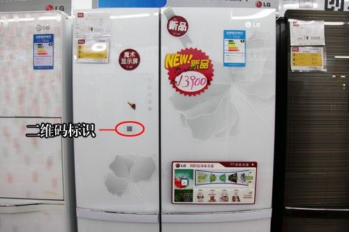 未被开启的宝藏二维码带来电商新商机