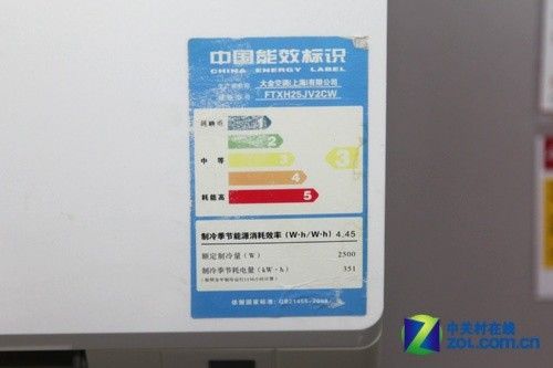 冬季自动除霜大金1匹空调售价3990元