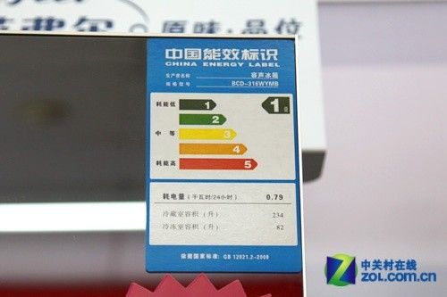独特镜面外观容声三开门冰箱现5499元