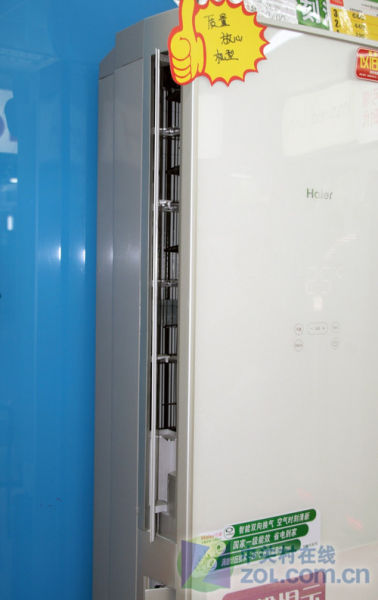 蒲公英花纹海尔小2匹空调现7849元