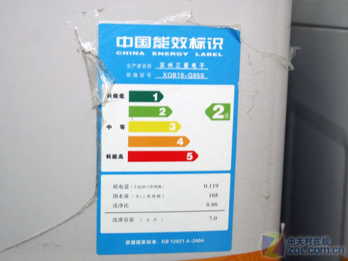 波轮更具性价比三星7kg洗衣机1529元