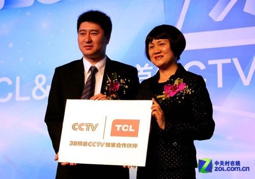 构建全域战略 TCL成央视3D频道合作伙伴_家电