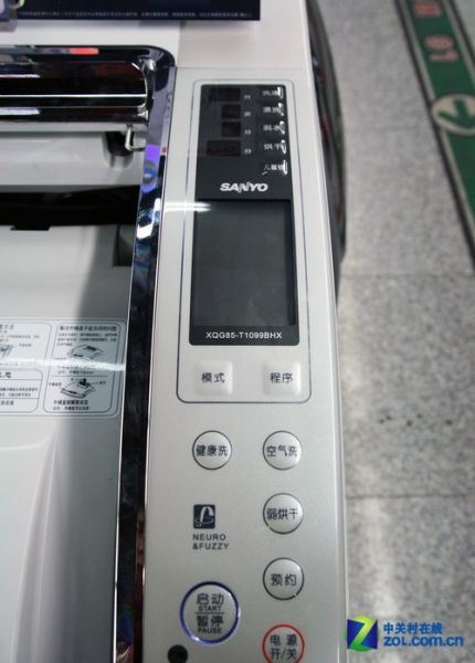 8.5kg大容积三洋新式滚筒现价9998元
