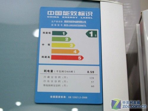 三循环制冷博世三开门冰箱5949元促销