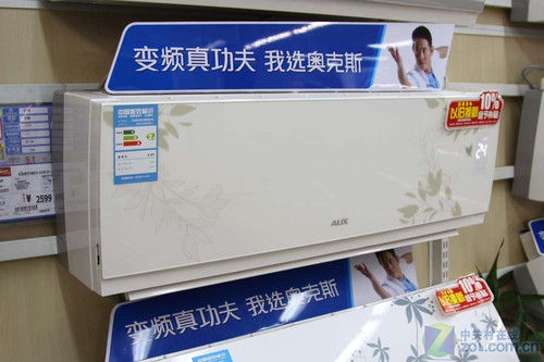 快捷自动清洗奥克斯1P空调2398元