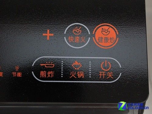 蒸煮煎炸样样行九阳电磁炉仅售299元