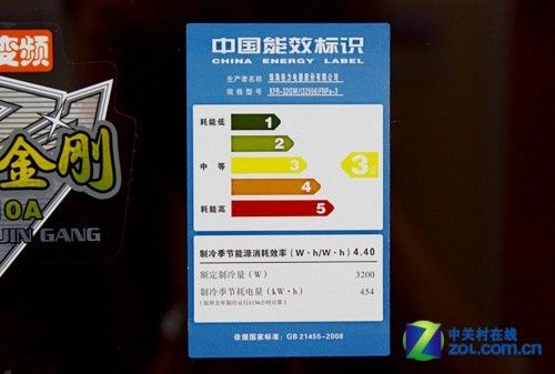 多角度送风格力大1P变频空调3166元