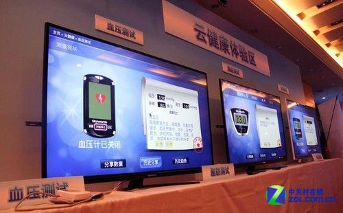 甩掉亚健康 创维推健康管理系统云电视_家电