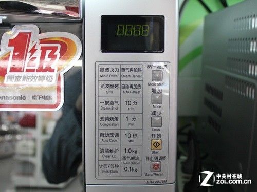 专业蒸功夫松下变频微波炉售价2699元