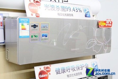 全面健康除菌格兰仕大1匹空调2489元