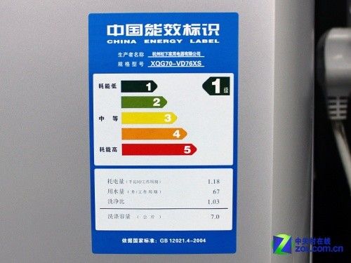 斜式滚筒保护腰椎松下洗衣机现5080元