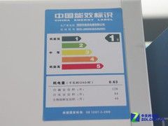 珍贵药材随意存西门子三门冰箱7414元