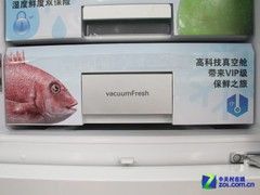 珍贵药材随意存西门子三门冰箱7414元