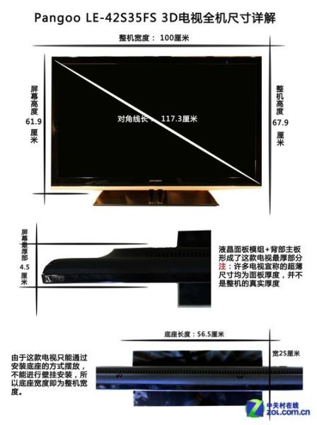 3599元轻松搞定42寸3D电视再创新低