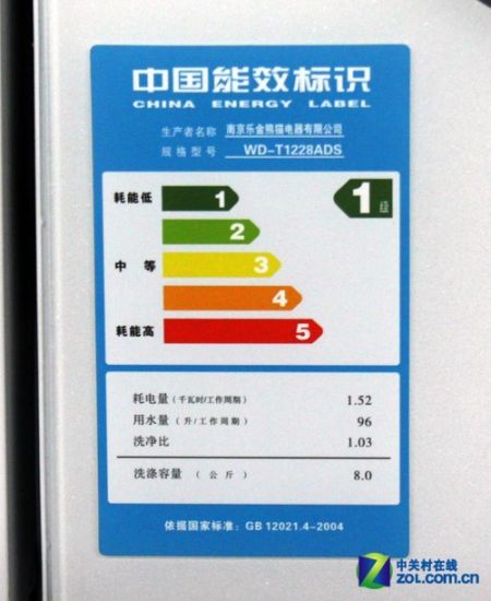珍珠按摩内筒LG8kg家用滚筒现7225元